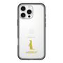 Slim Protection Premium Case［ &UCHINOCO - Meerkat ］