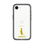 Slim Protection Premium Case［ &UCHINOCO - Meerkat ］