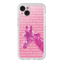 Slim Protection Premium Case［ The Izu Animal Kingdom - Male Giraffe ］