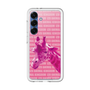 Slim Protection Premium Case［ The Izu Animal Kingdom - Male Giraffe ］