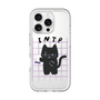 Slim Protection Premium Case［ Original - INTP Logician - Character ］