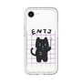 Slim Protection Premium Case［ Original - ENTJ Commander - Character ］