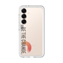 Slim Protection Premium Case［ Original - Dot Overlay - BE THE CHANGE/A ］