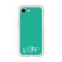 Slim Protection Premium Case［ Original - ENFP Campaigner - Alphabet - Green ］