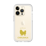 Slim Protection Premium Case［ &UCHINOCO - Chihuahua ］