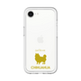 Slim Protection Premium Case［ &UCHINOCO - Chihuahua ］