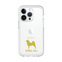Slim Protection Premium Case［ &UCHINOCO - Shiba Inu ］