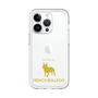 Slim Protection Premium Case［ &UCHINOCO - French Bulldog ］