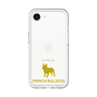 Slim Protection Premium Case［ &UCHINOCO - French Bulldog ］