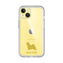 Slim Protection Premium Case［ &UCHINOCO - Maltese ］