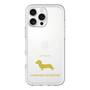 Slim Protection Premium Case［ &UCHINOCO - Kaninchen Dachshund ］