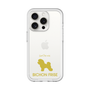 Slim Protection Premium Case［ &UCHINOCO - Bichon Frise ］