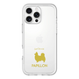 Slim Protection Premium Case［ &UCHINOCO - Papillon ］
