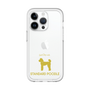 Slim Protection Premium Case［ &UCHINOCO - Standard Poodle ］
