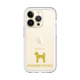Slim Protection Premium Case［ &UCHINOCO - Standard Poodle ］
