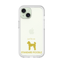 Slim Protection Premium Case［ &UCHINOCO - Standard Poodle ］