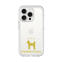 Slim Protection Premium Case［ &UCHINOCO - Standard Poodle ］
