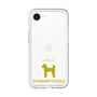 Slim Protection Premium Case［ &UCHINOCO - Standard Poodle ］