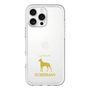 Slim Protection Premium Case［ &UCHINOCO - Doberman ］