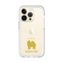 Slim Protection Premium Case［ &UCHINOCO - Samoyed ］