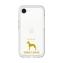Slim Protection Premium Case［ &UCHINOCO - Great Dane ］