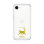 Slim Protection Premium Case［ &UCHINOCO - Happy Cat ］