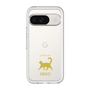 Slim Protection Premium Case［ &UCHINOCO - Happy Cat ］