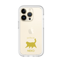 Slim Protection Premium Case［ &UCHINOCO - Happy Chubby Cat ］