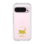 Slim Protection Premium Case［ &UCHINOCO - Happy Chubby Cat ］