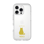 Slim Protection Premium Case［ &UCHINOCO - Sitting Cat ］