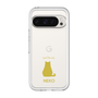 Slim Protection Premium Case［ &UCHINOCO - Sitting Cat ］