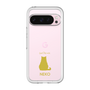Slim Protection Premium Case［ &UCHINOCO - Sitting Cat ］