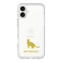 Slim Protection Premium Case［ &UCHINOCO - Abyssinian ］