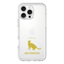 Slim Protection Premium Case［ &UCHINOCO - Abyssinian ］