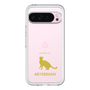 Slim Protection Premium Case［ &UCHINOCO - Abyssinian ］