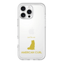 Slim Protection Premium Case［ &UCHINOCO - American Curl ］