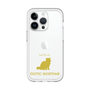 Slim Protection Premium Case［ &UCHINOCO - Exotic Shorthair ］