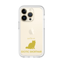 Slim Protection Premium Case［ &UCHINOCO - Exotic Shorthair ］