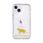 Slim Protection Premium Case［ &UCHINOCO - Egyptian Mau ］