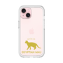 Slim Protection Premium Case［ &UCHINOCO - Egyptian Mau ］