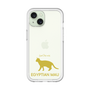 Slim Protection Premium Case［ &UCHINOCO - Egyptian Mau ］