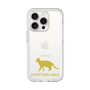Slim Protection Premium Case［ &UCHINOCO - Egyptian Mau ］