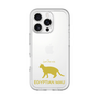 Slim Protection Premium Case［ &UCHINOCO - Egyptian Mau ］