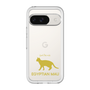 Slim Protection Premium Case［ &UCHINOCO - Egyptian Mau ］