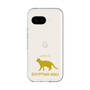 Slim Protection Premium Case［ &UCHINOCO - Egyptian Mau ］