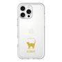Slim Protection Premium Case［ &UCHINOCO - Korat ］