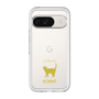 Slim Protection Premium Case［ &UCHINOCO - Korat ］