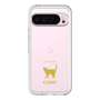 Slim Protection Premium Case［ &UCHINOCO - Korat ］