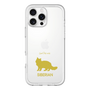 Slim Protection Premium Case［ &UCHINOCO - Siberian ］