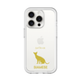 Slim Protection Premium Case［ &UCHINOCO - Siamese ］